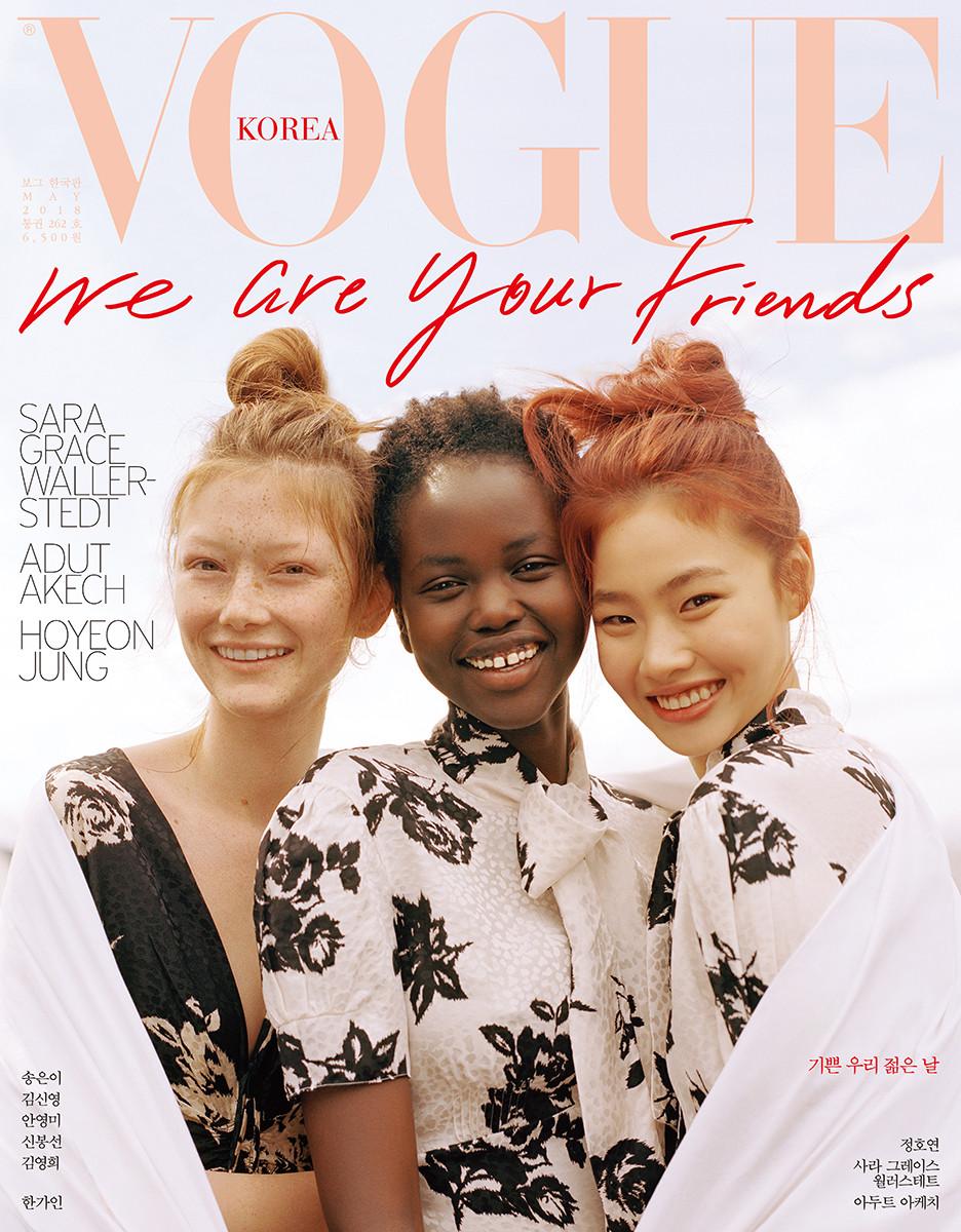 HoYeon Jung Vogue Korea August 2022 Cover Photos