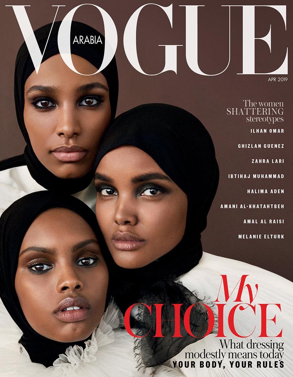 vogue magazine covers 2022