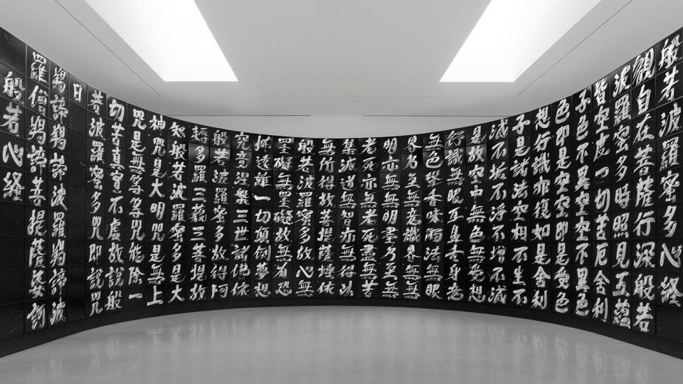 Installation view of Hiroshi Sugimoto’s ‘Brush Impression, Heart Sutra’ (2023). Image courtesy of Lisson Gallery