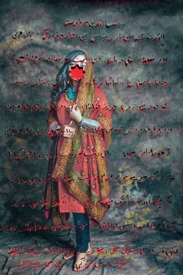 A Thousand Cuts © Sujata Setia (FORMAT2025)