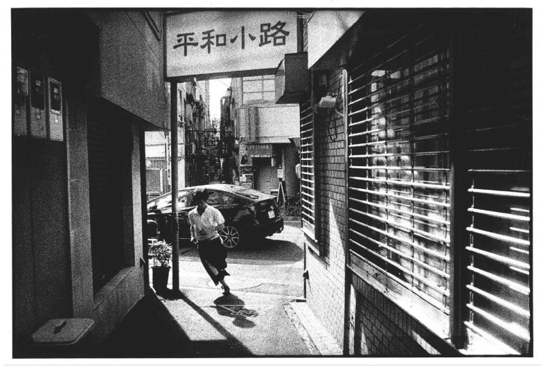 Zen Foto Gallery / Masakazu Murakami, Dream Within a Dream