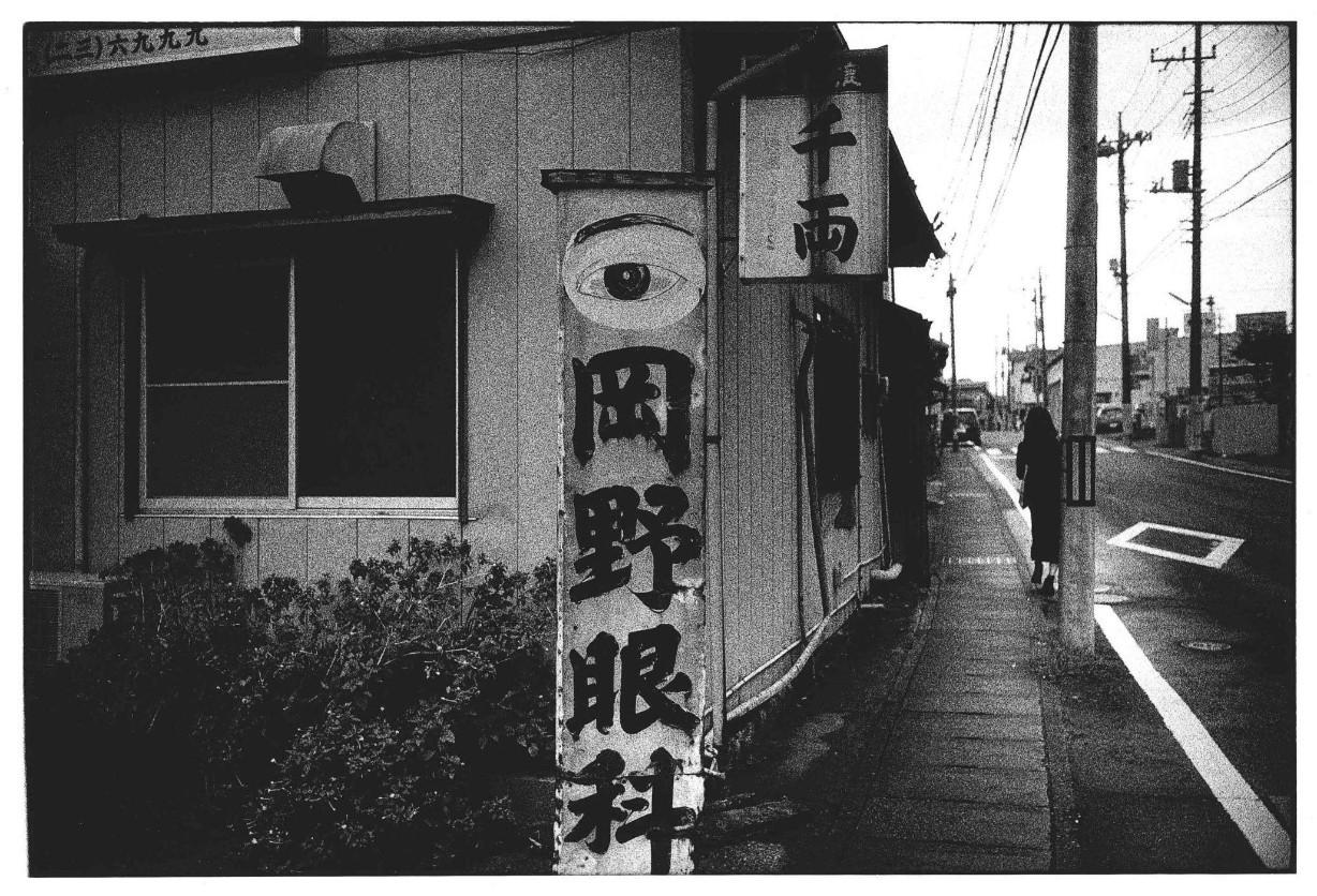 Zen Foto Gallery / Masakazu Murakami, Dream Within a Dream